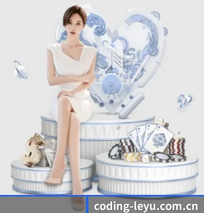 乐鱼 APP(leyu)
