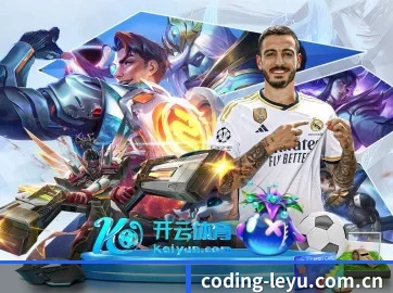 AI 革新(leyu)